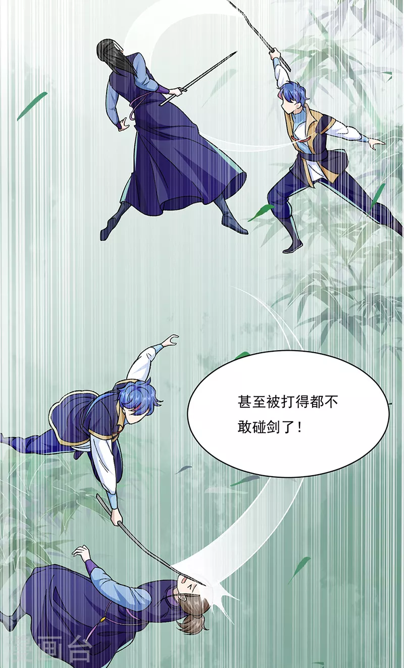 第379话 大大的羞辱20