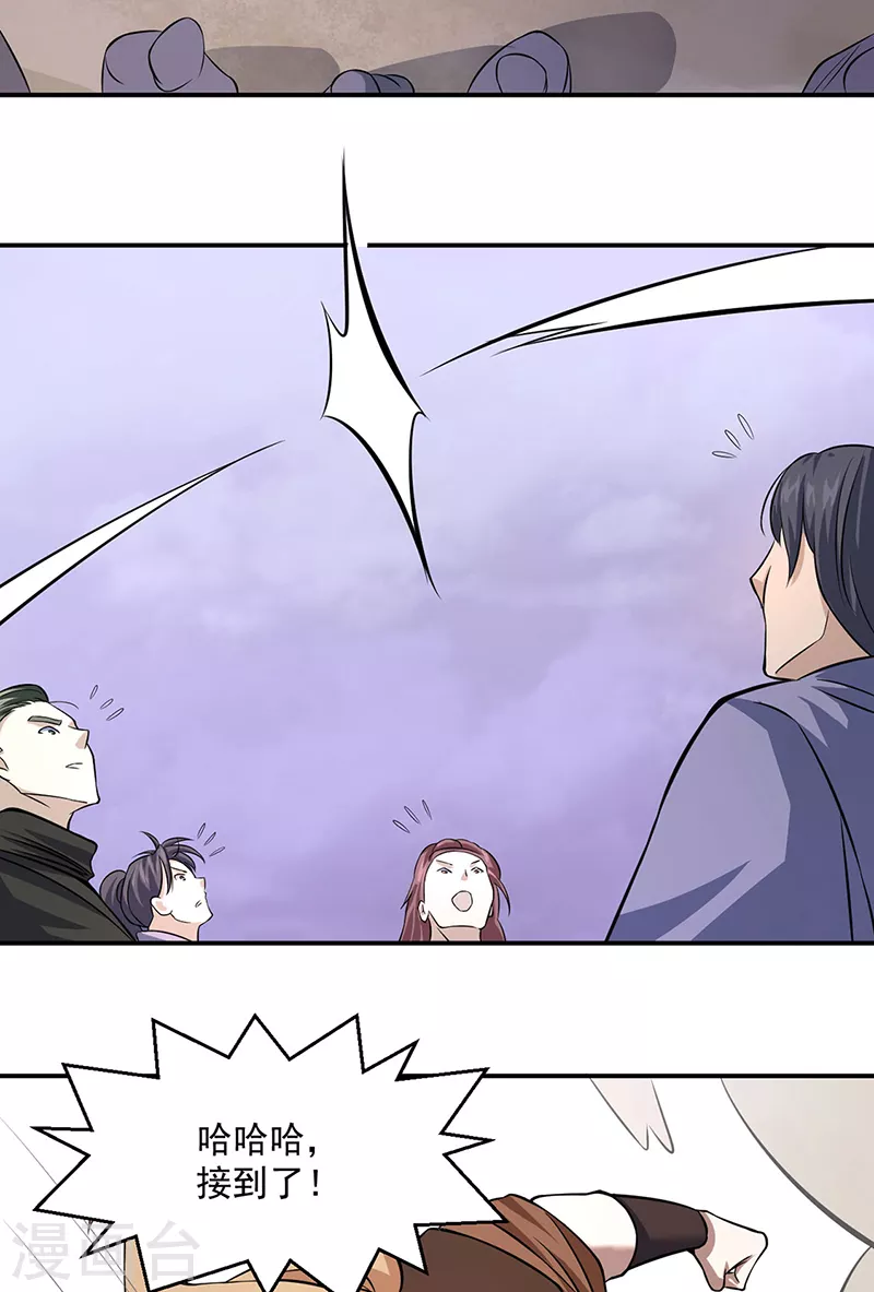 第506话 天地胎盘26