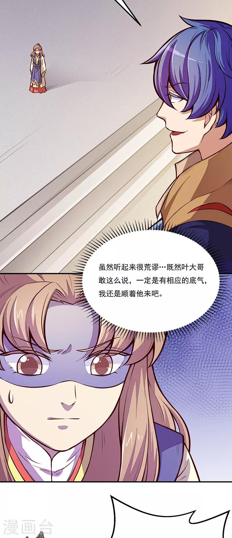 第184话 碾压级的力量10