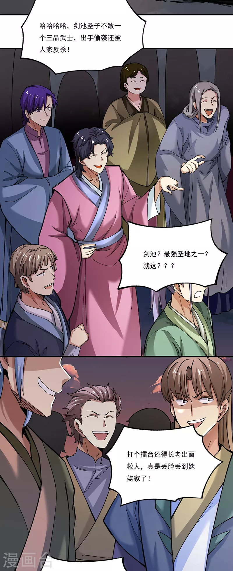 第271话 舞千影的顾虑2