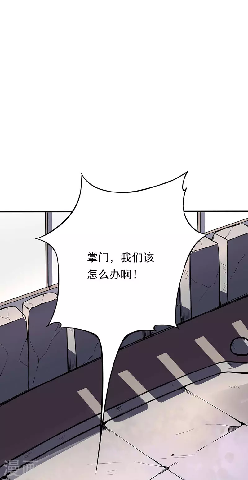 第166话 三级阵法7