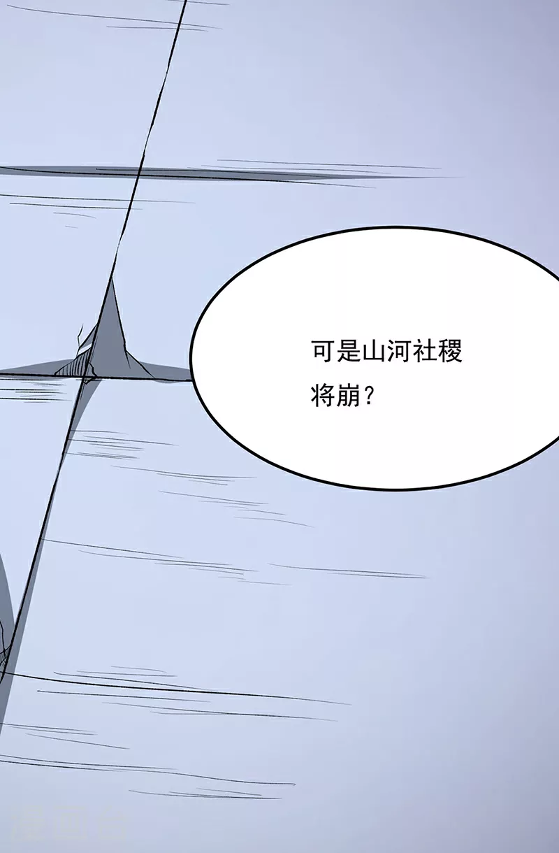 第575话 姜雪的态度32