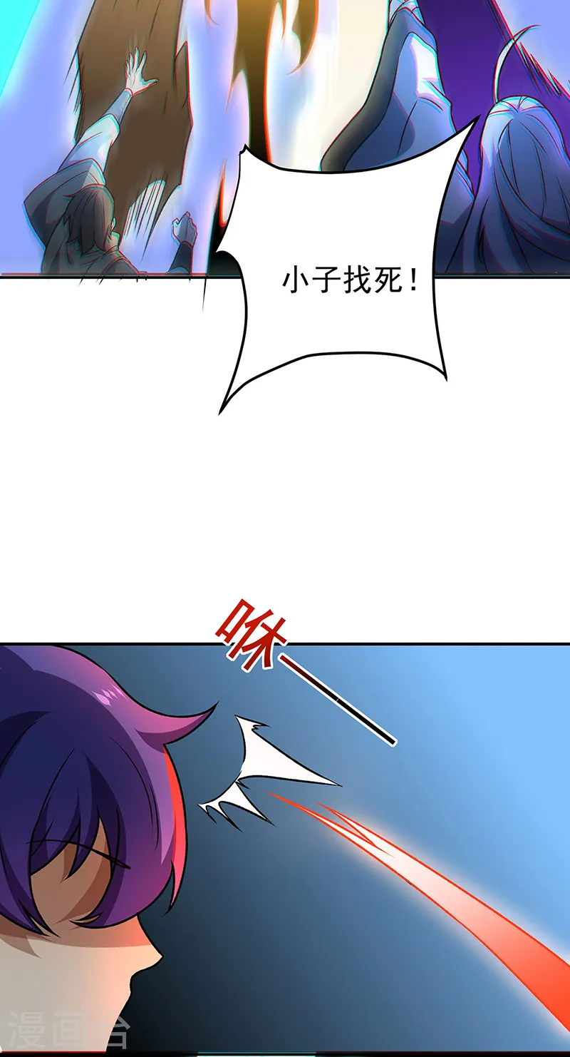 第562话 杀破你们的胆！40