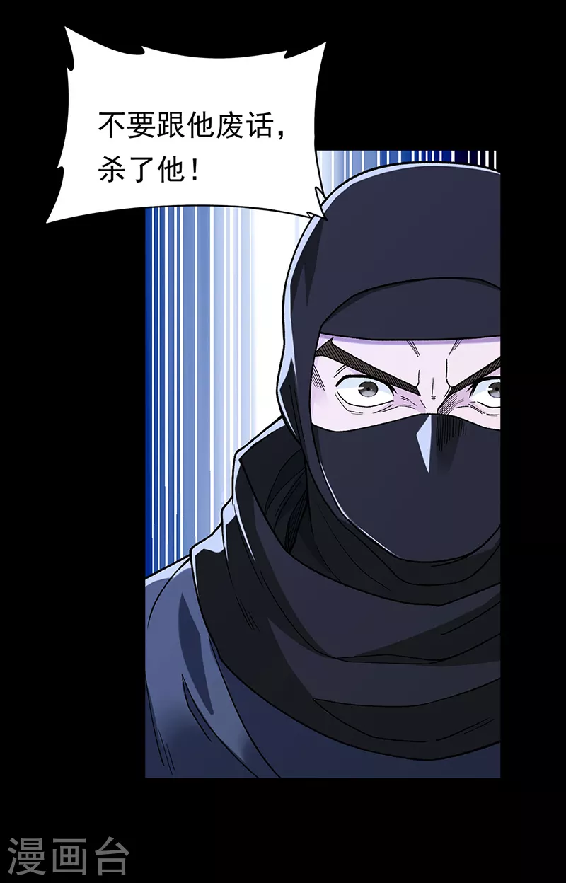 第367话 有后手！18