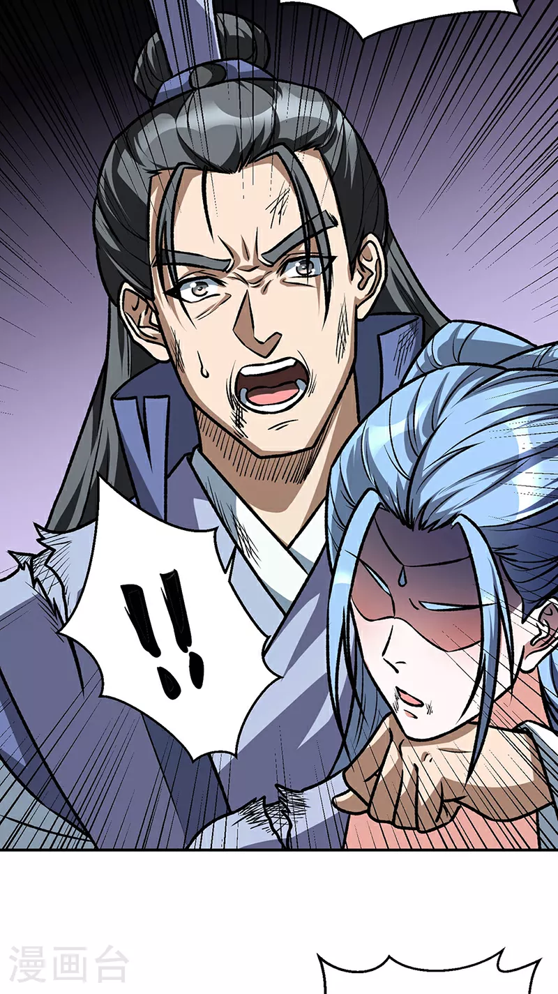 第615话 你怎么变绿了？21