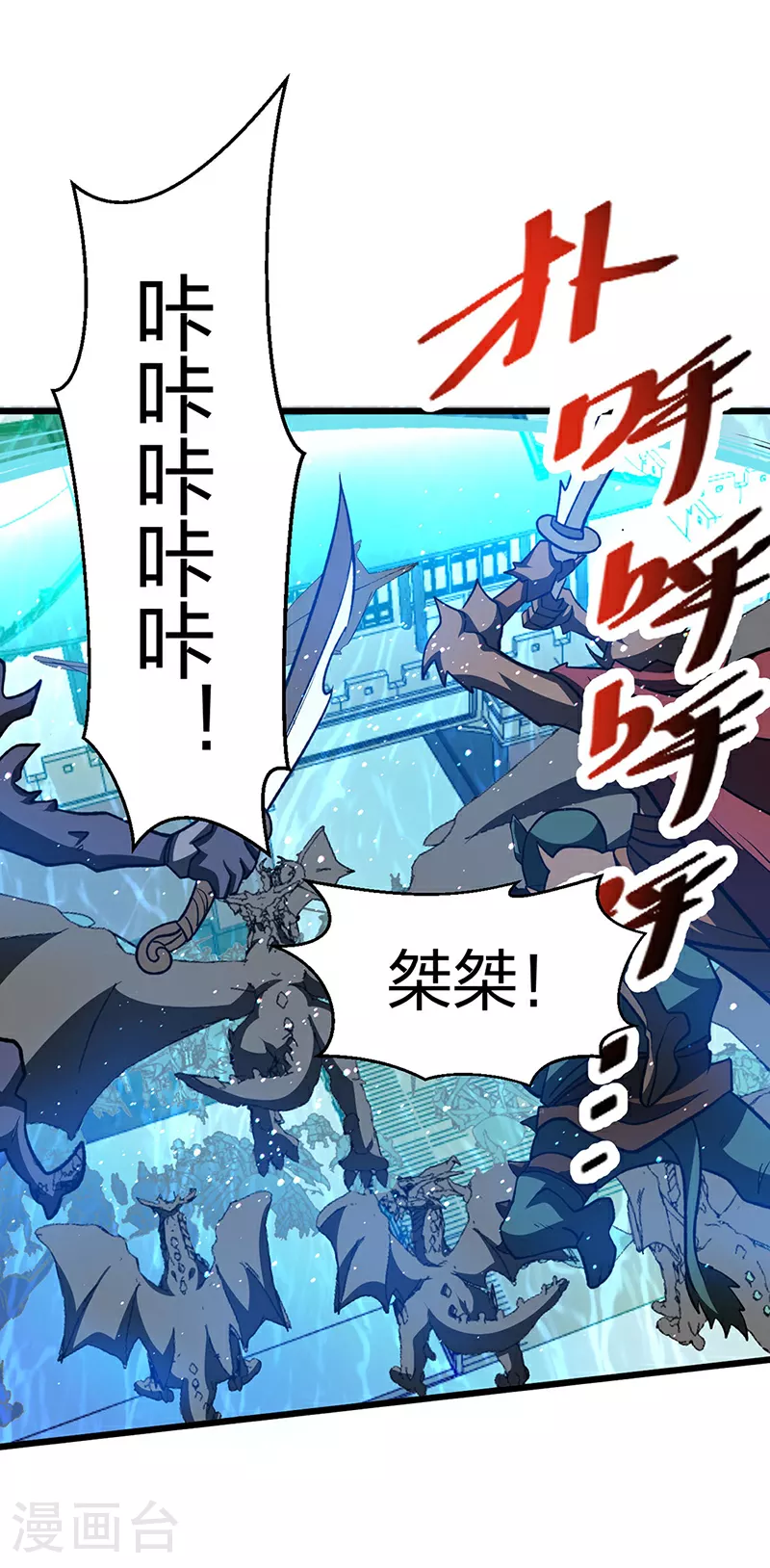 第585话 燕郡之劫24
