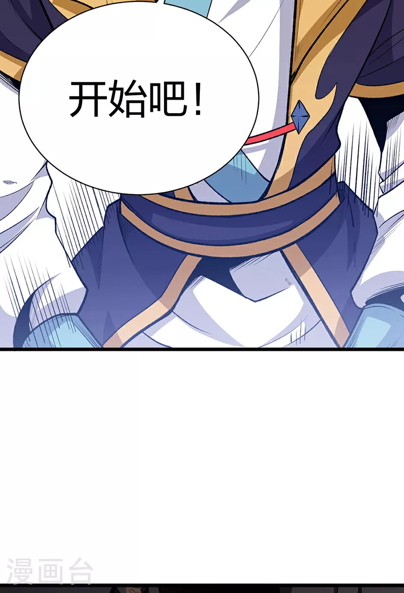 第570话 互不相欠17