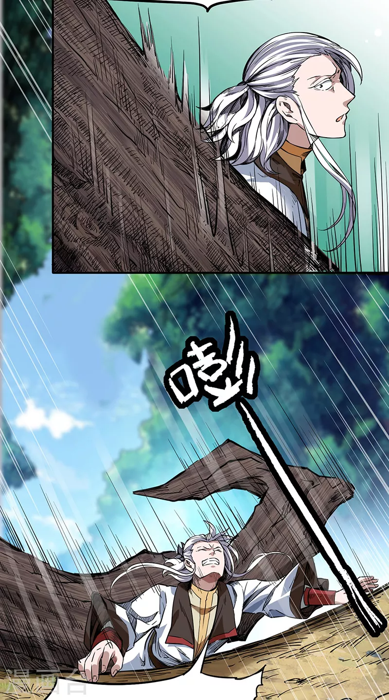 第217话 这玩意是树？4