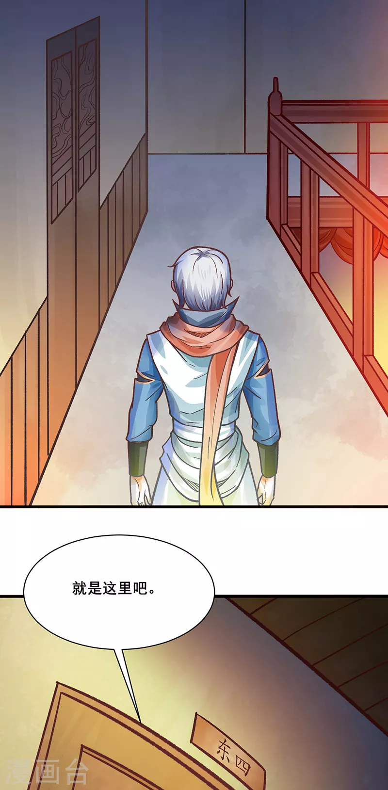 第315话 硬夺成果5