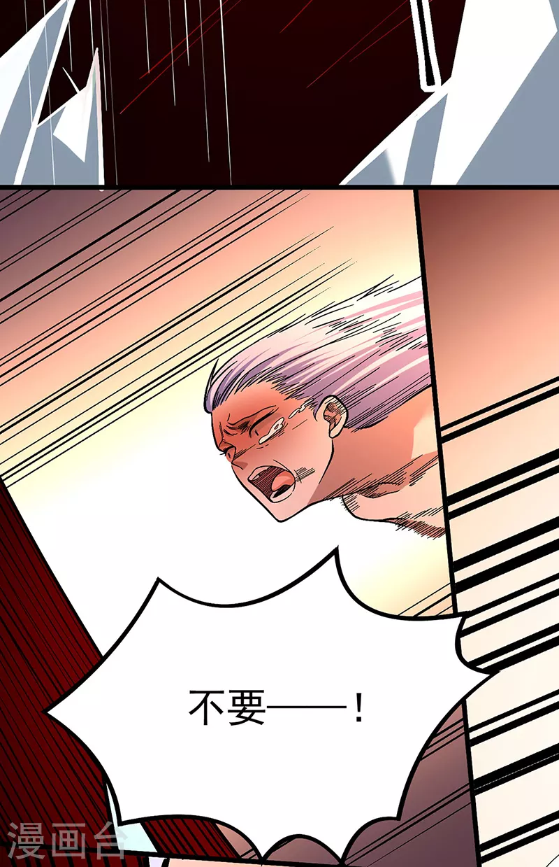 第513话 重返天元！17