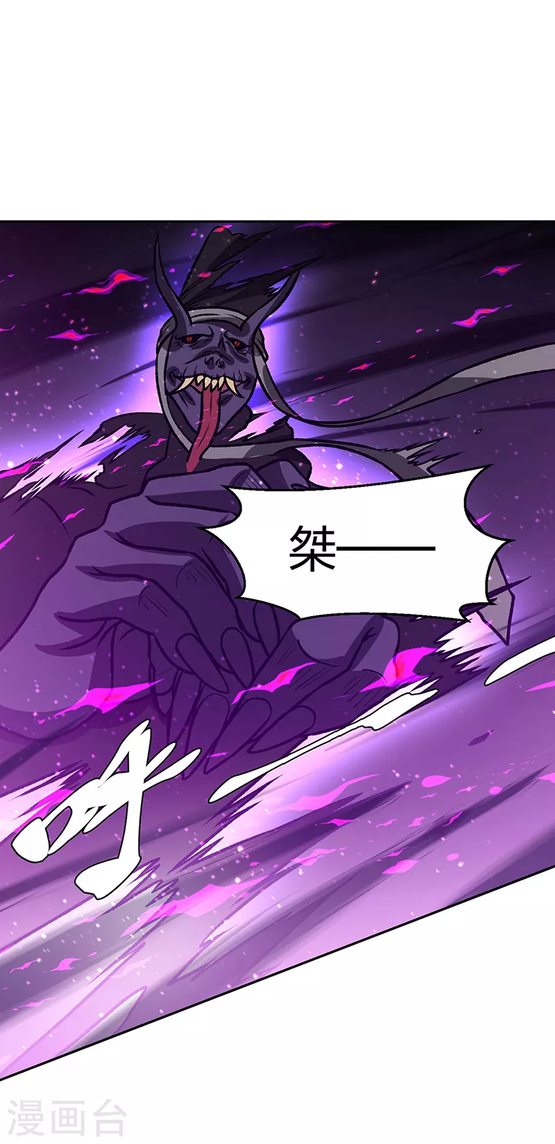 第498话 无间炼狱印！69