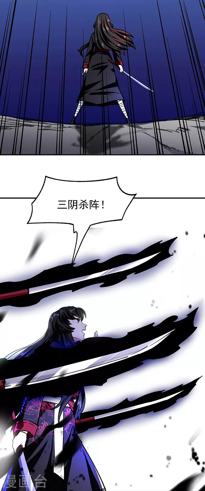 第290话 天杀步对天杀步22
