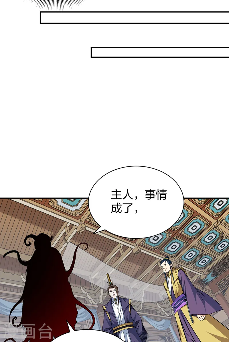 第551话 黄金卫试炼21