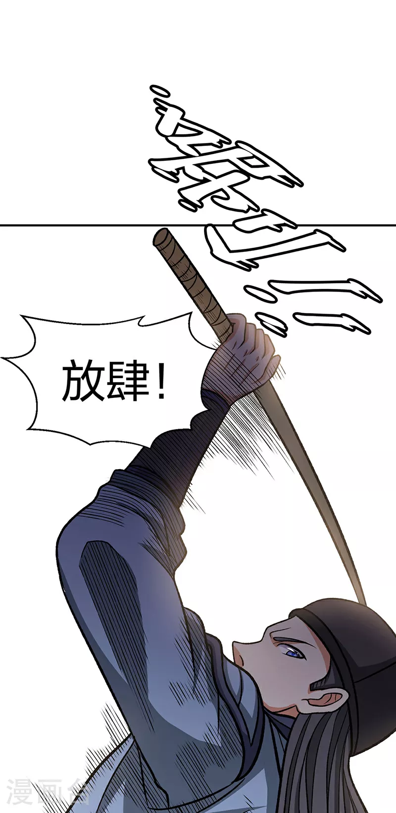第568话 他日因今日果41