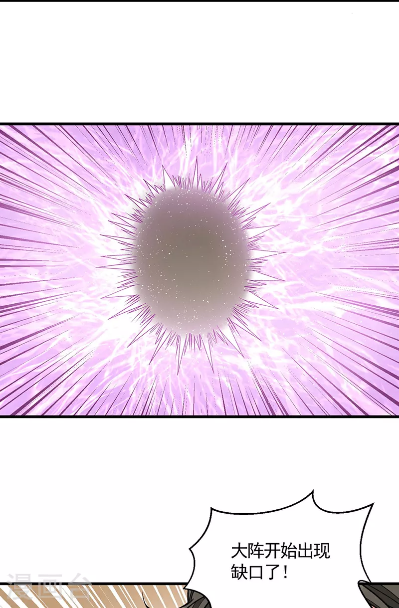 第610话 乱战开始！21