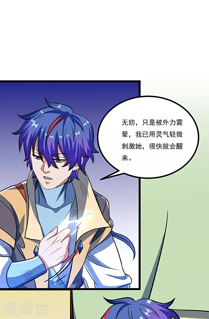 第578话 告别41