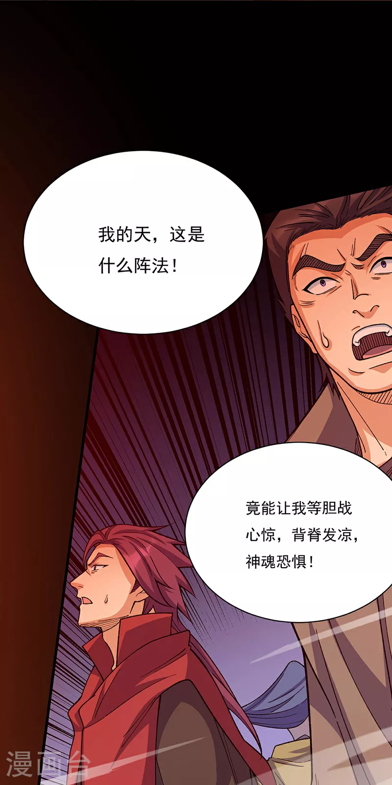第577话 阵启，杀！29