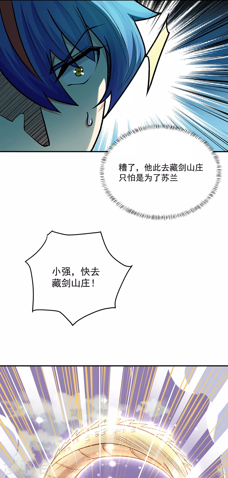 第491话 局势巨变！37