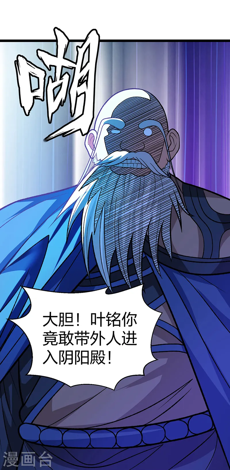 第529话 赔偿必须有！17