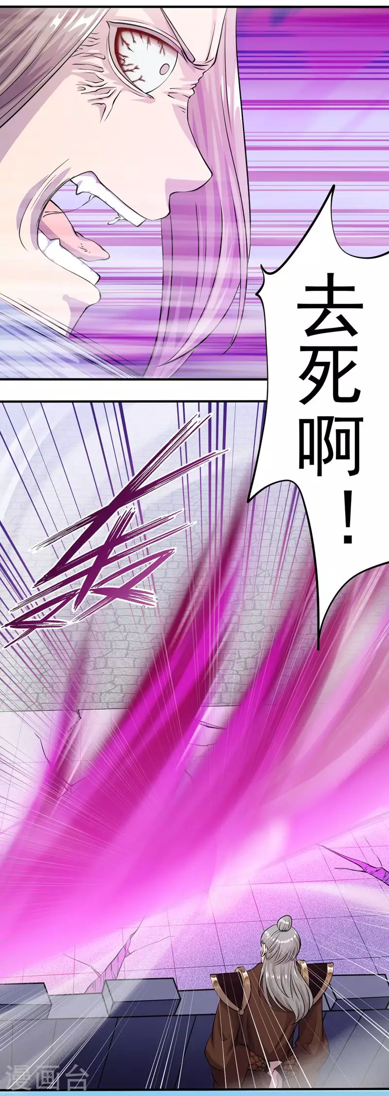 第19话 接你一击又如何？15