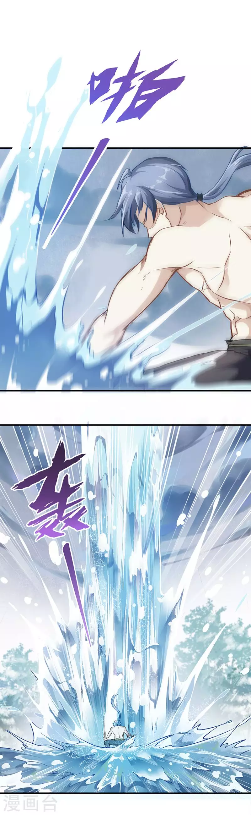 第1话 你渴望力量吗？5