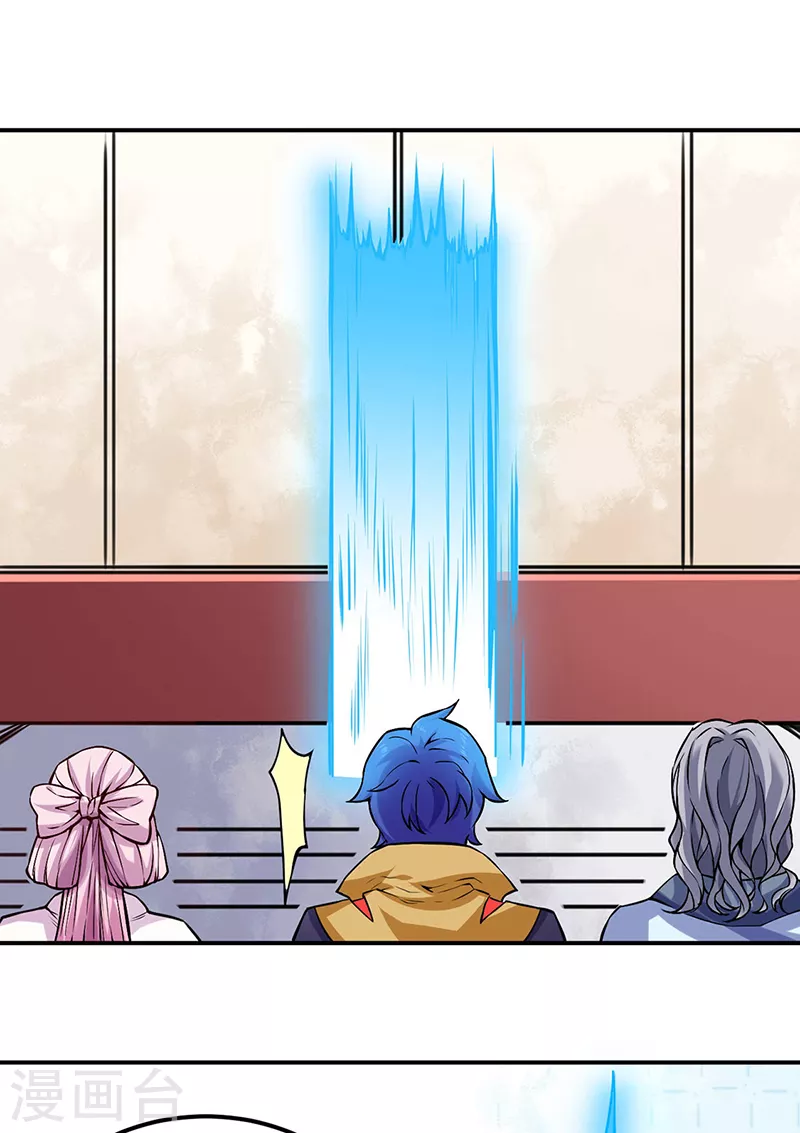 第258话 出战！7