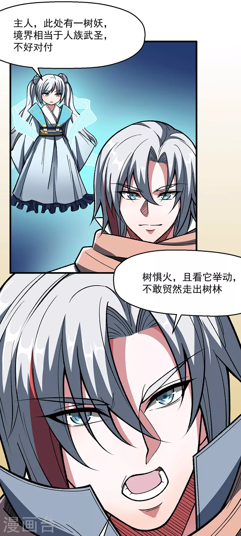第473话 恶劣的环境35