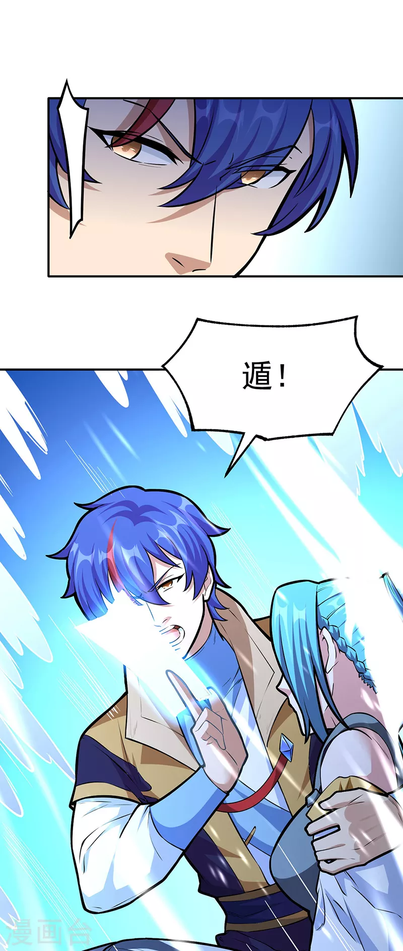 第350话 第一枚分身符31