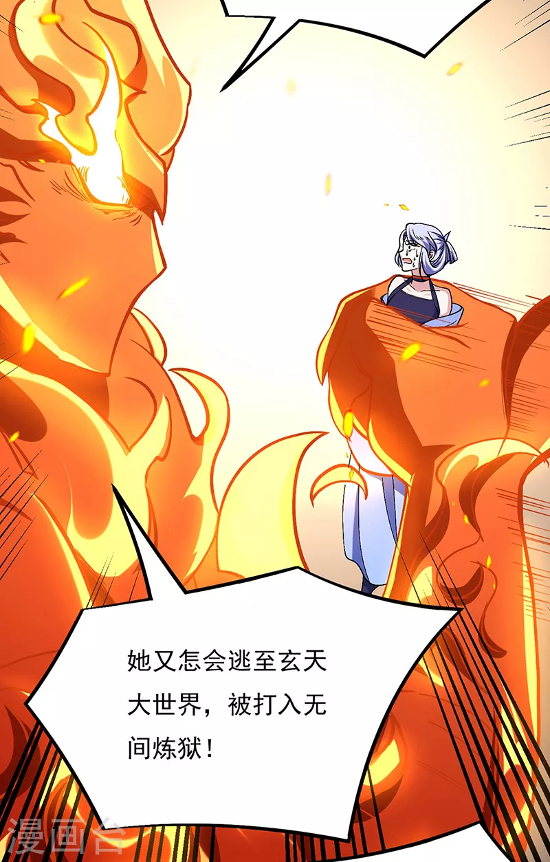 第513话 重返天元！5