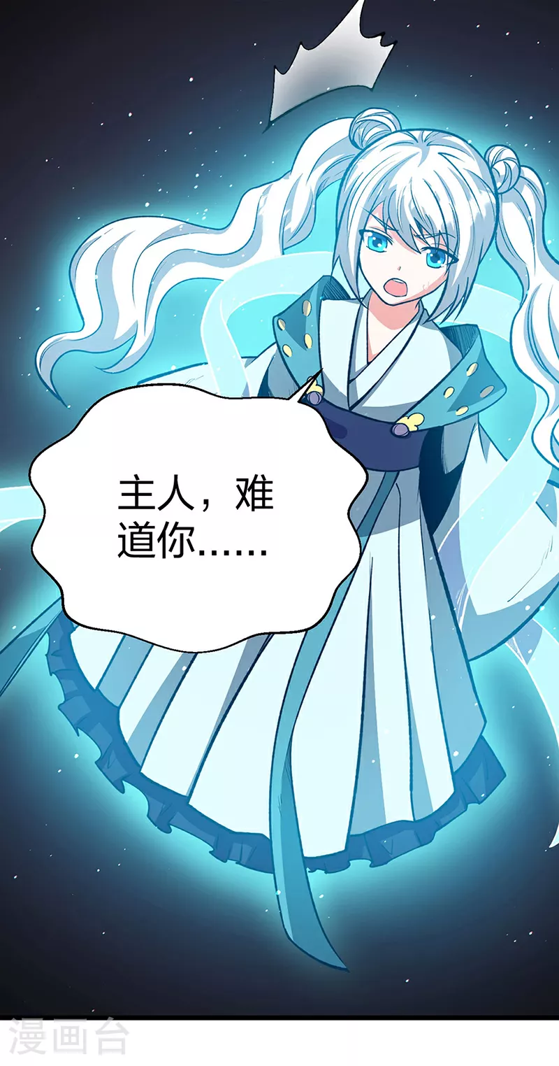 第570话 互不相欠46
