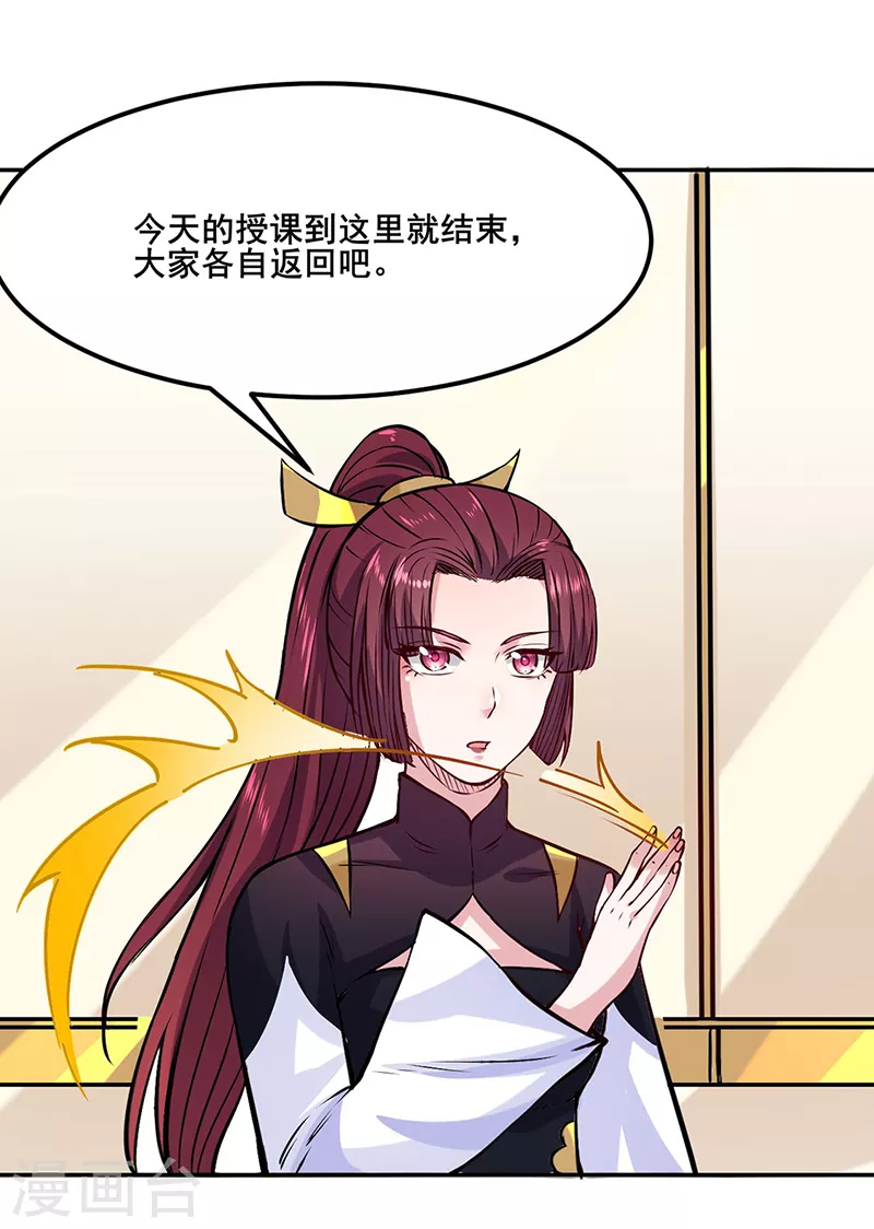 第206话 一元重水23