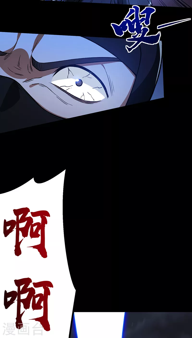 第369话 碾压19