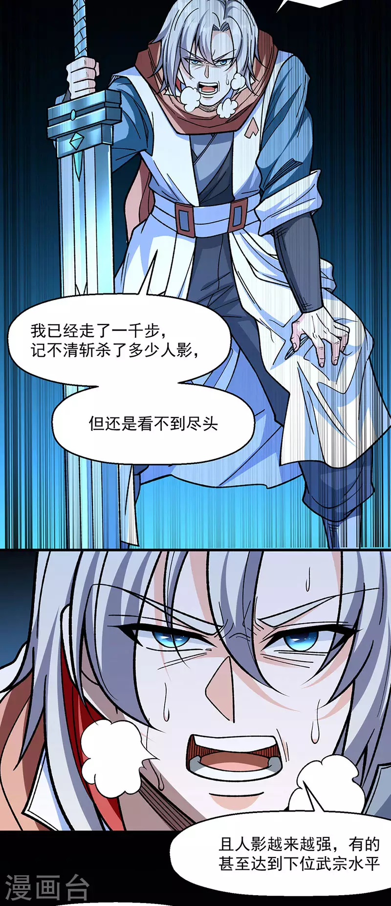 第479话 愣头青36
