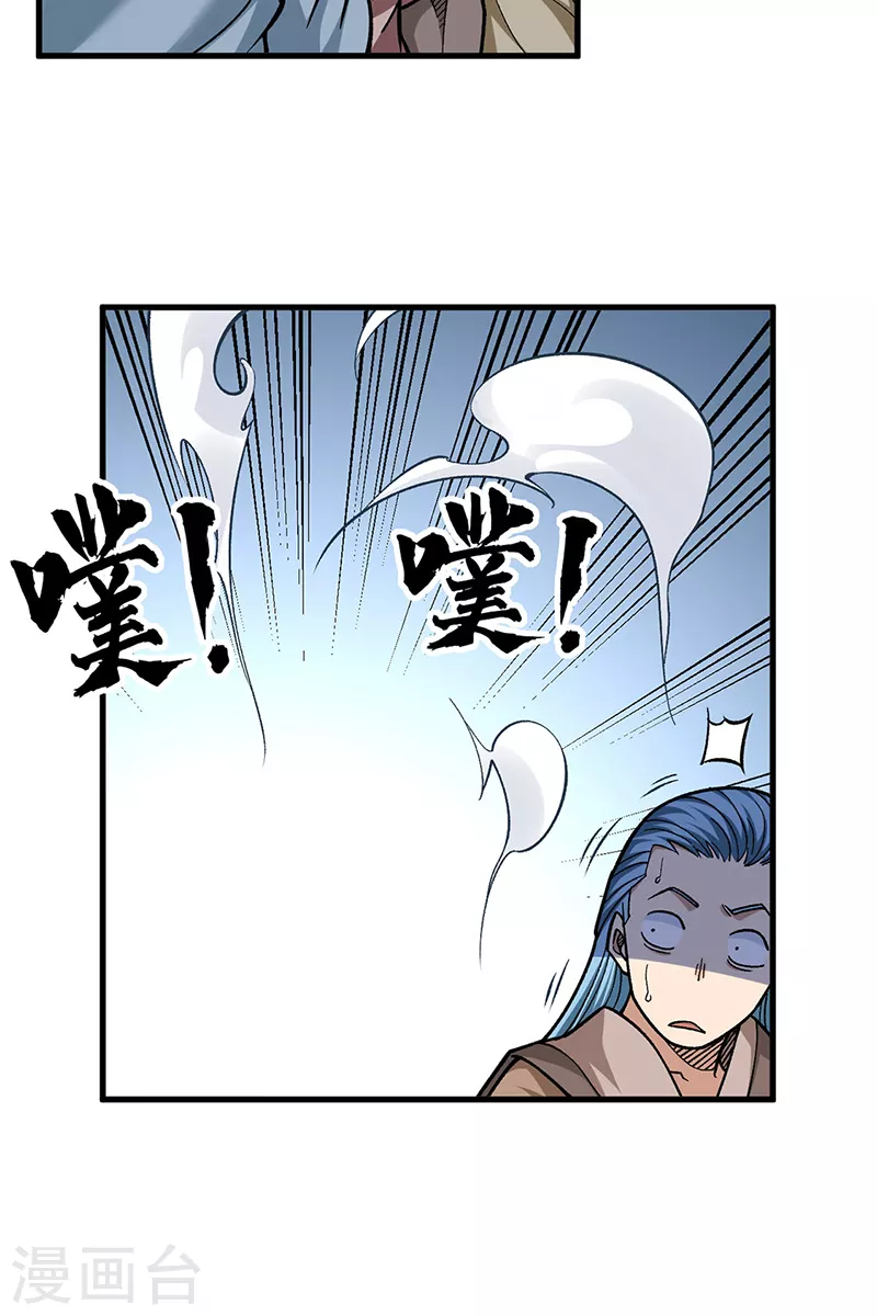 第426话 第二项考验20