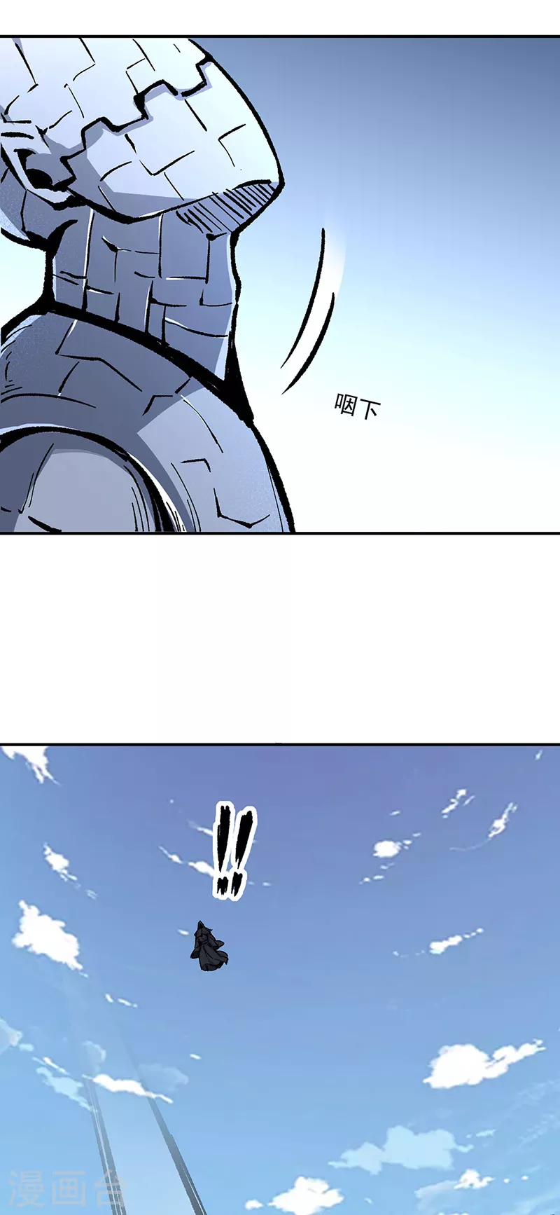 第375话 傀儡与地行舟24