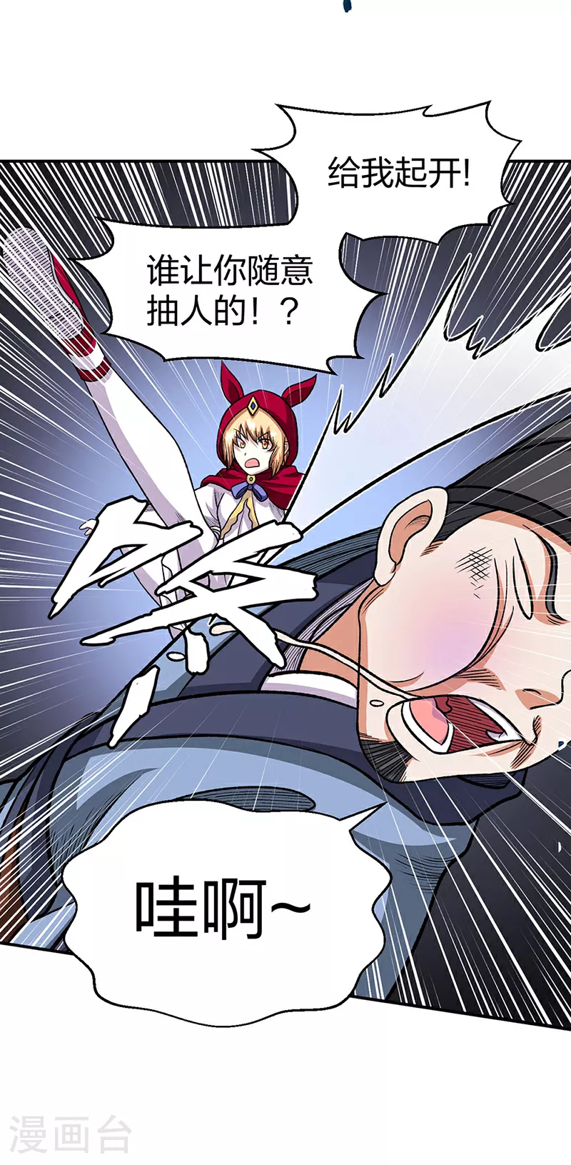 第568话 他日因今日果43