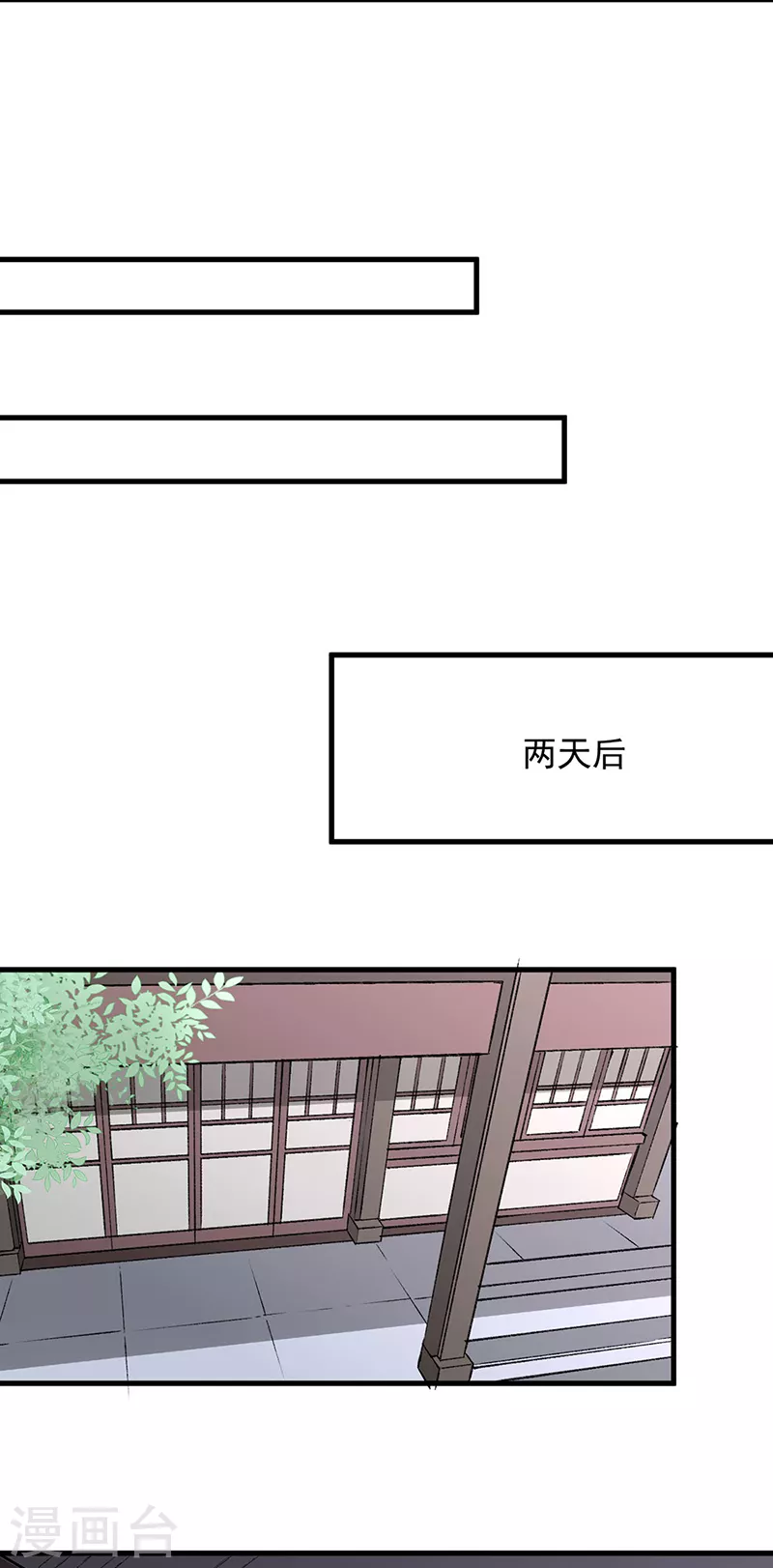 第321话 又来吃软饭25