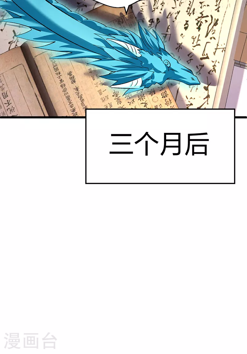 第626话 一起来看书！43
