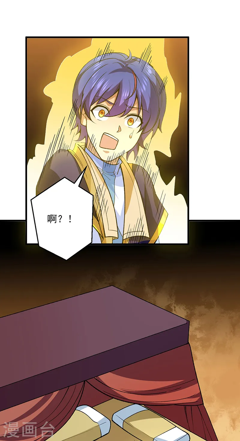 第544话 强取威胁12