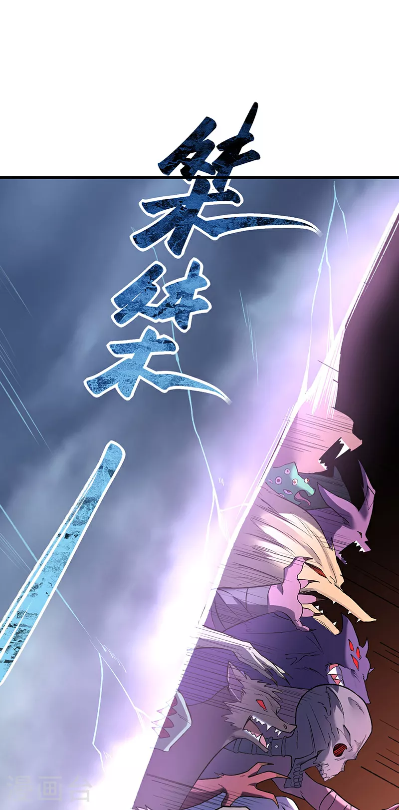 第581话 殃及百姓64