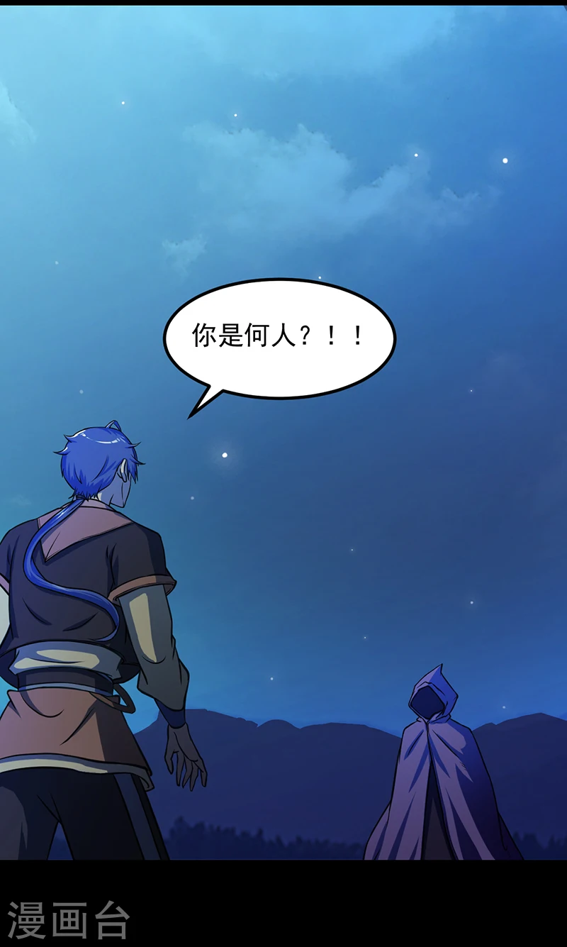 第13话 享受一番11