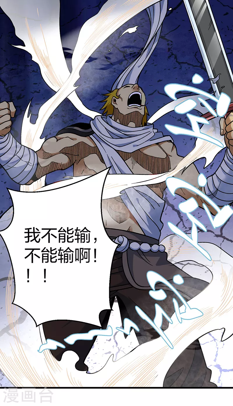 第402话 你有城池吗？11
