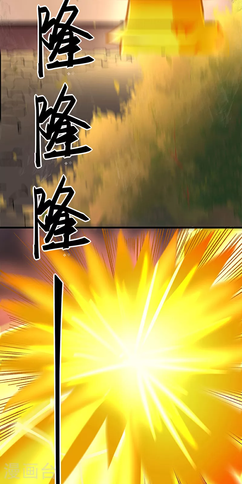 第580话 妖神攻城46