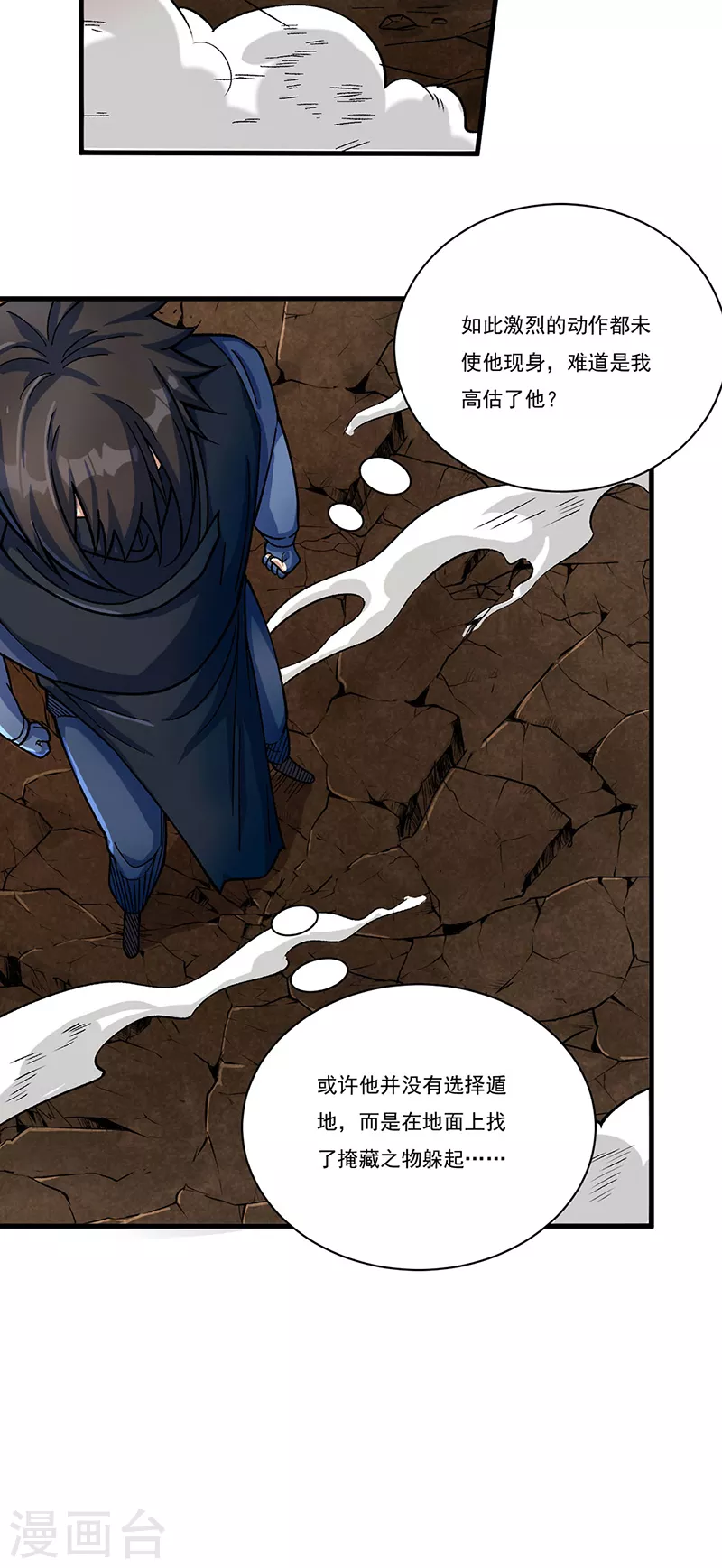 第430话 暗杀之法6