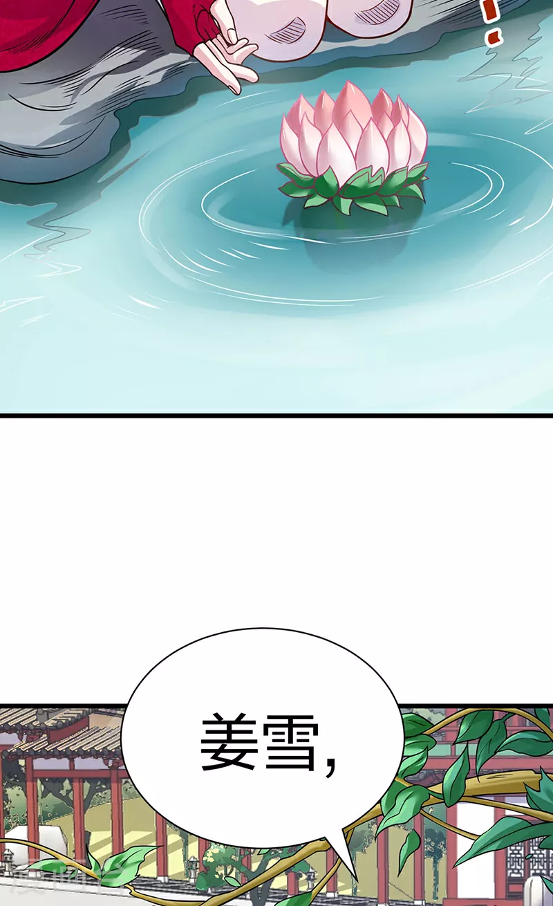 第626话 一起来看书！2