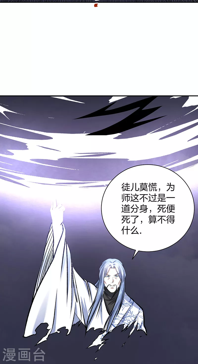 第496话 错误的选择37