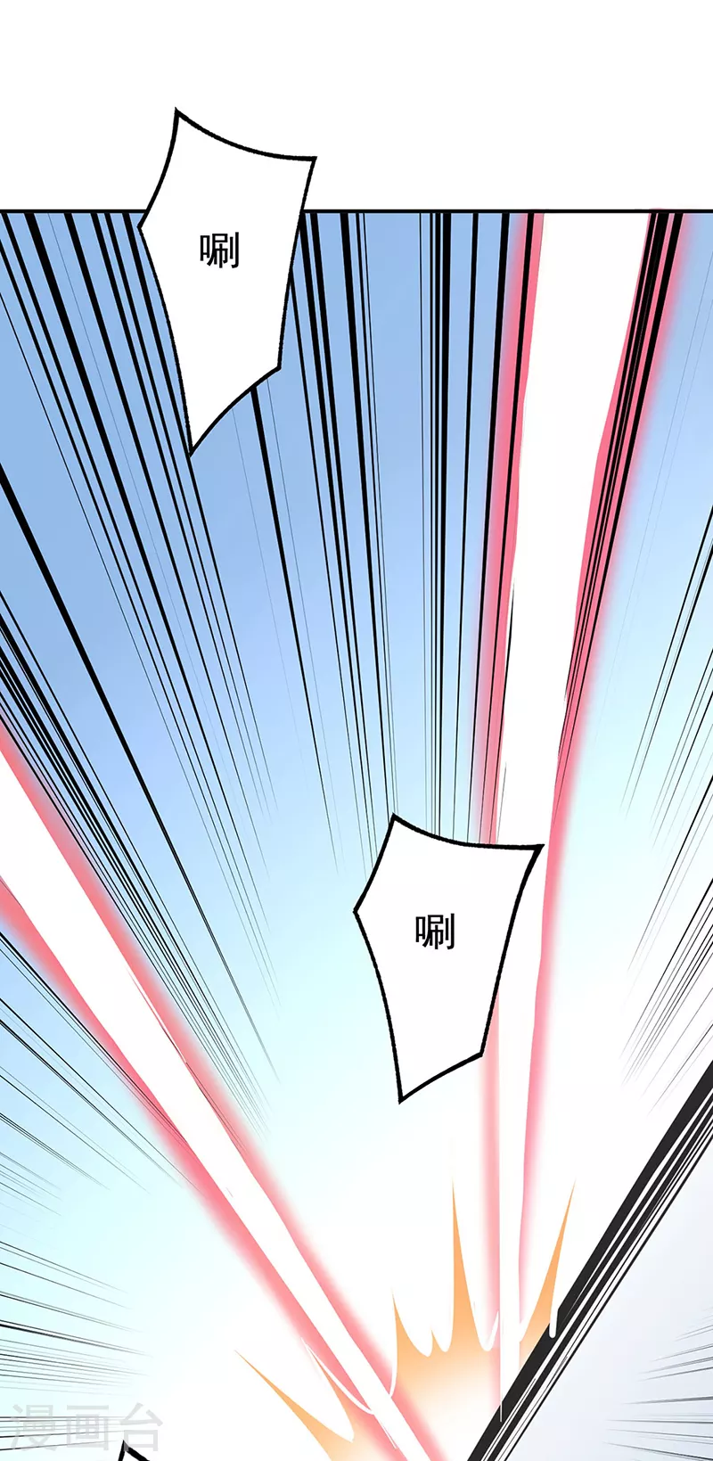 第356话 破杀阵！3
