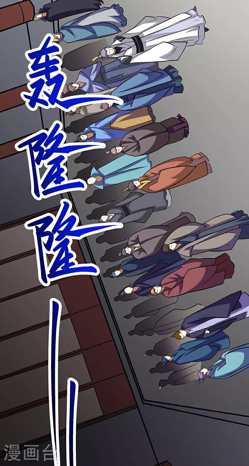 第582话 封神印！52