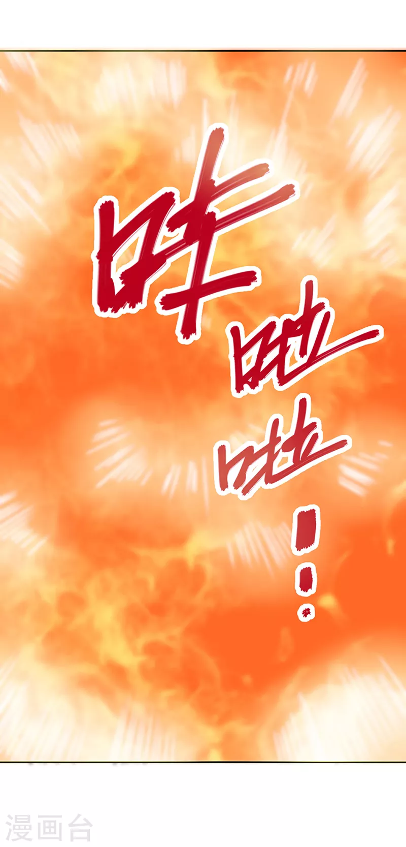 第492话 信不信？我能斩你29