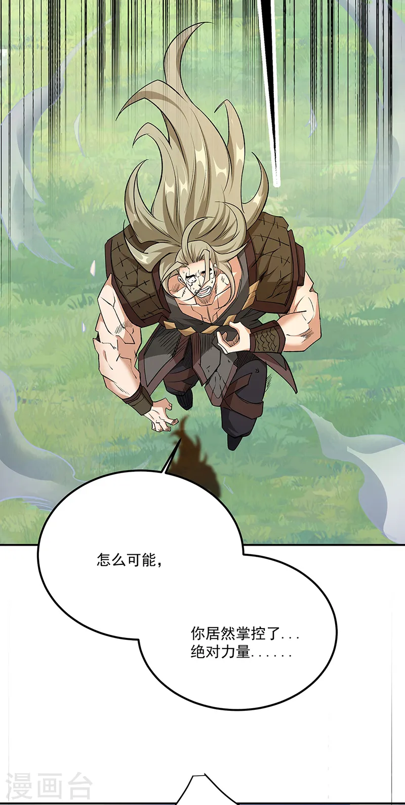 第560话 统统灭杀！21